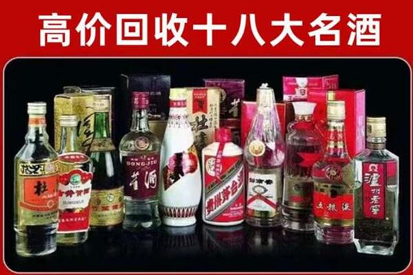 湘潭市韶山市回收老酒