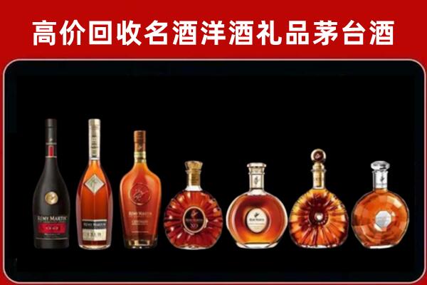 湘潭市韶山市回收拉菲红酒