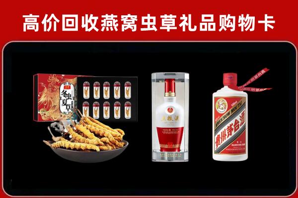 湘潭市韶山市回收名酒哪家好