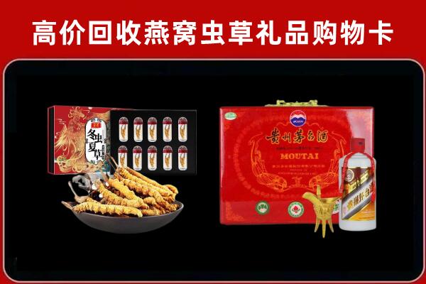 湘潭市韶山市回收15年茅台酒